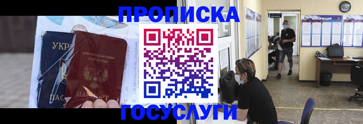 регистрация для школы в Белой Калитве