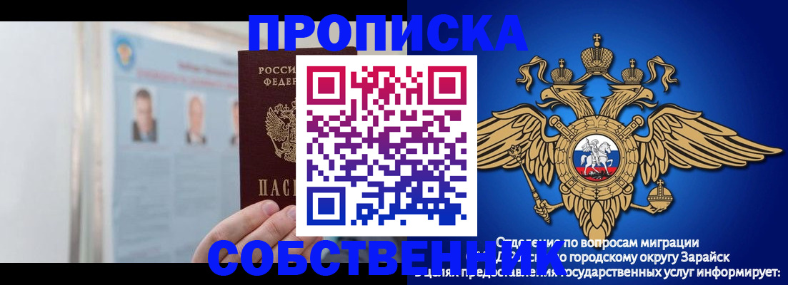 прописка поиск в Белой Калитве