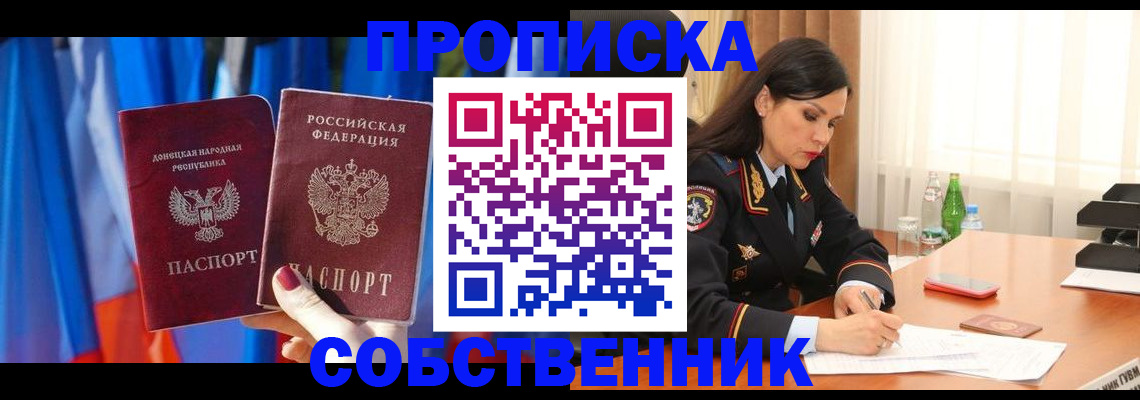 временная регистрация госуслуги в Белой Калитве