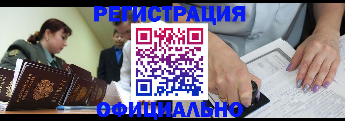 регистрация для дет. сада в Белой Калитве